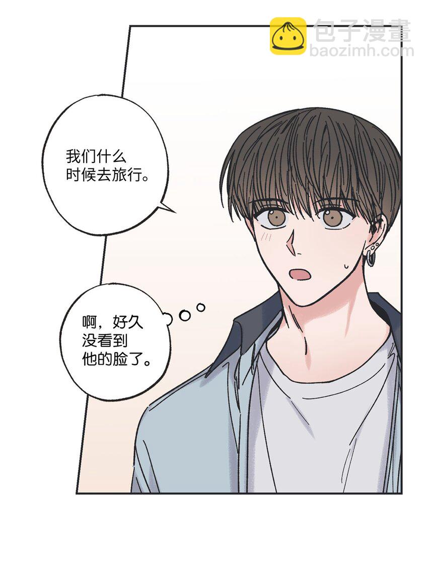 24 保持距离(1/2)-第24话