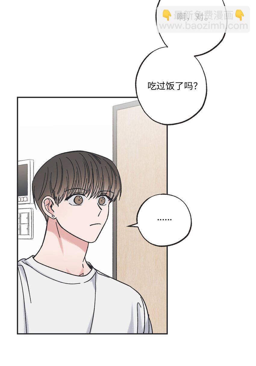 24 保持距离(1/2)-第24话