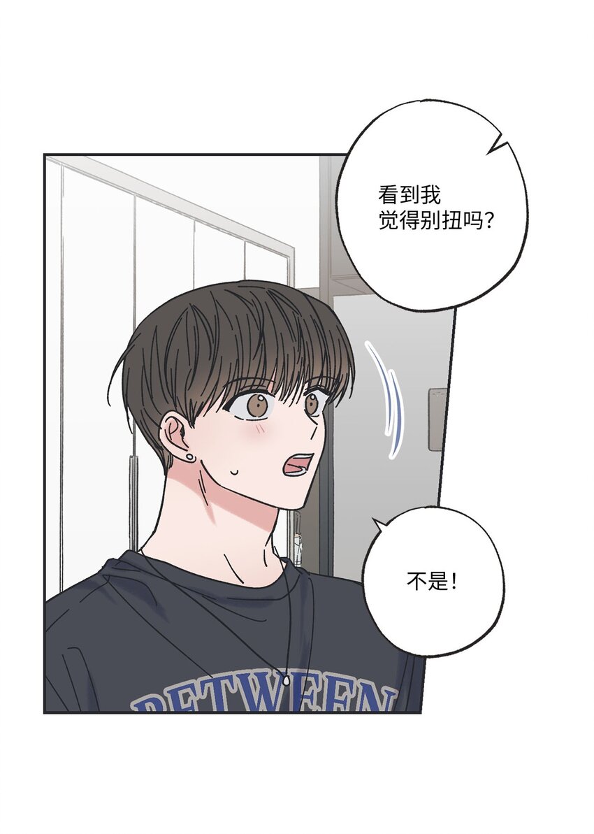 24 保持距离(1/2)-第24话