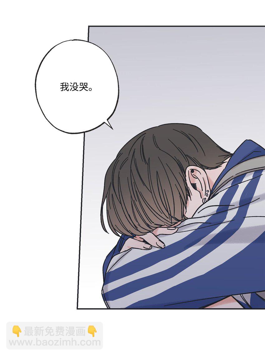 26 借宿(1/2)-第26话