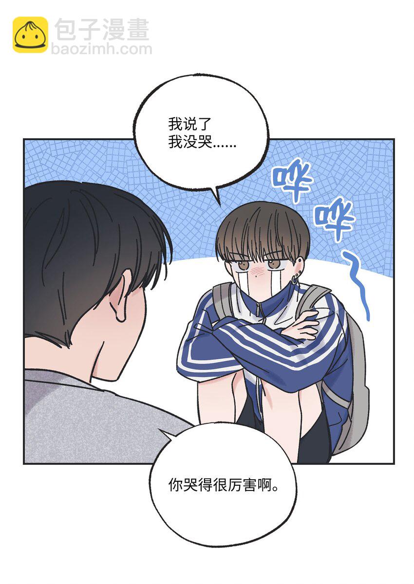 26 借宿(1/2)-第26话