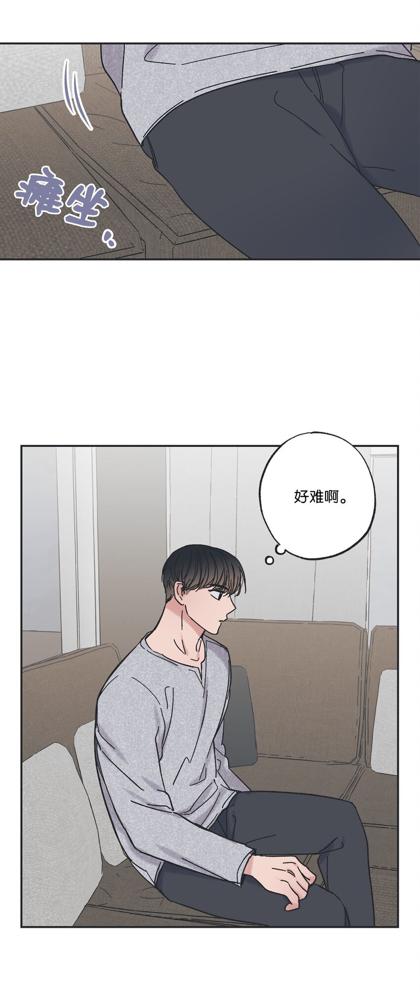 26 借宿(1/2)-第26话