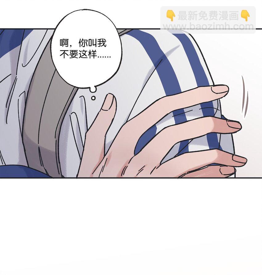 26 借宿(1/2)-第26话