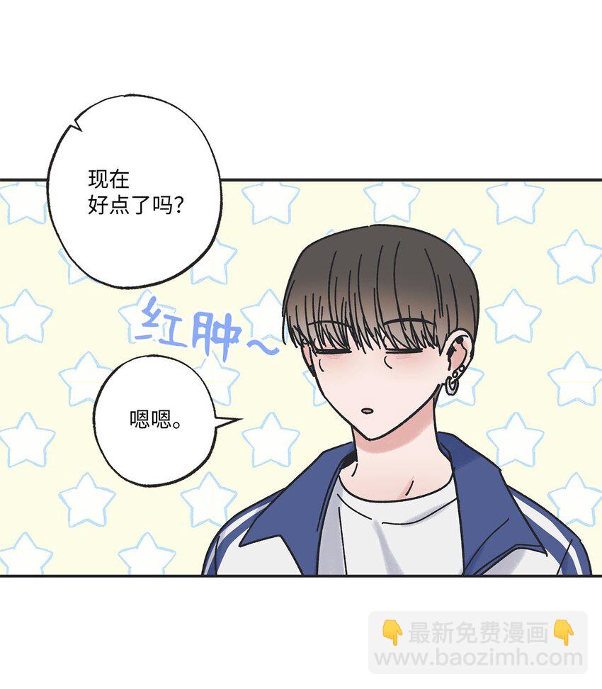 26 借宿(1/2)-第26话