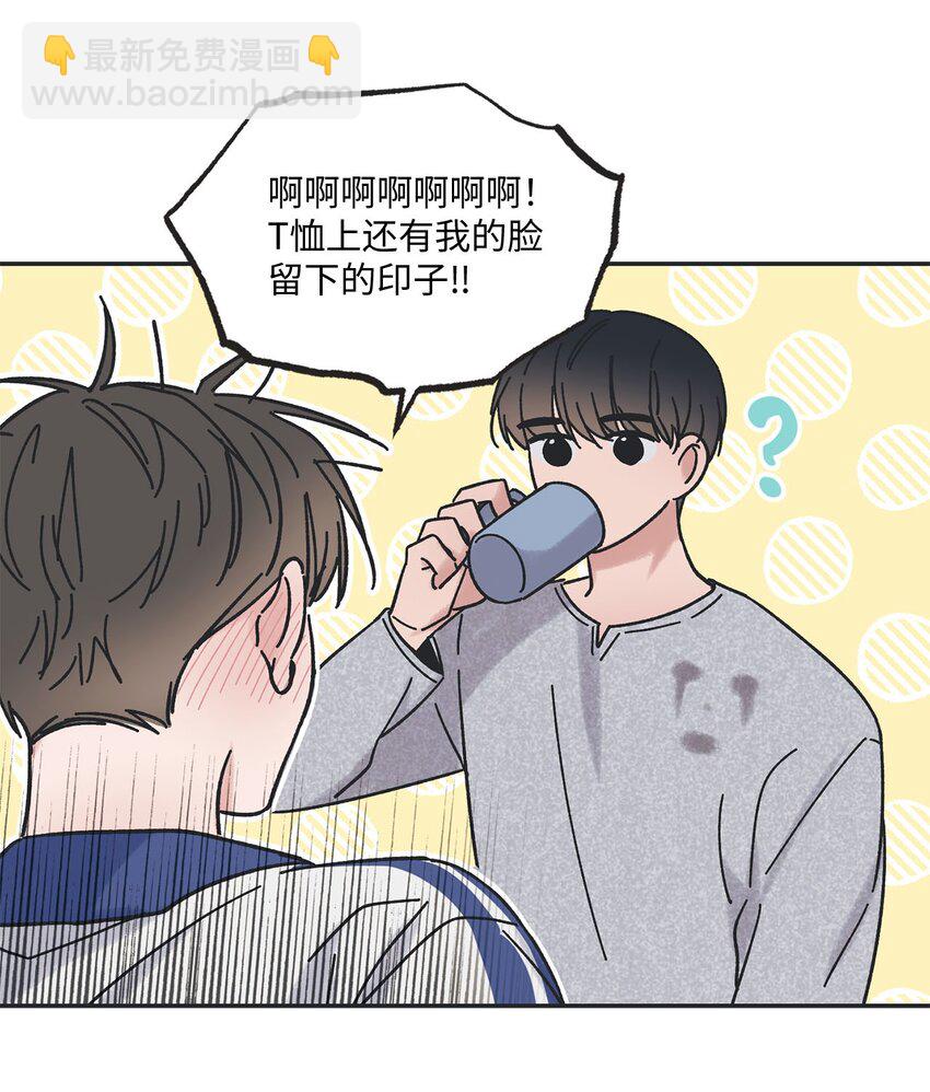 26 借宿(1/2)-第26话