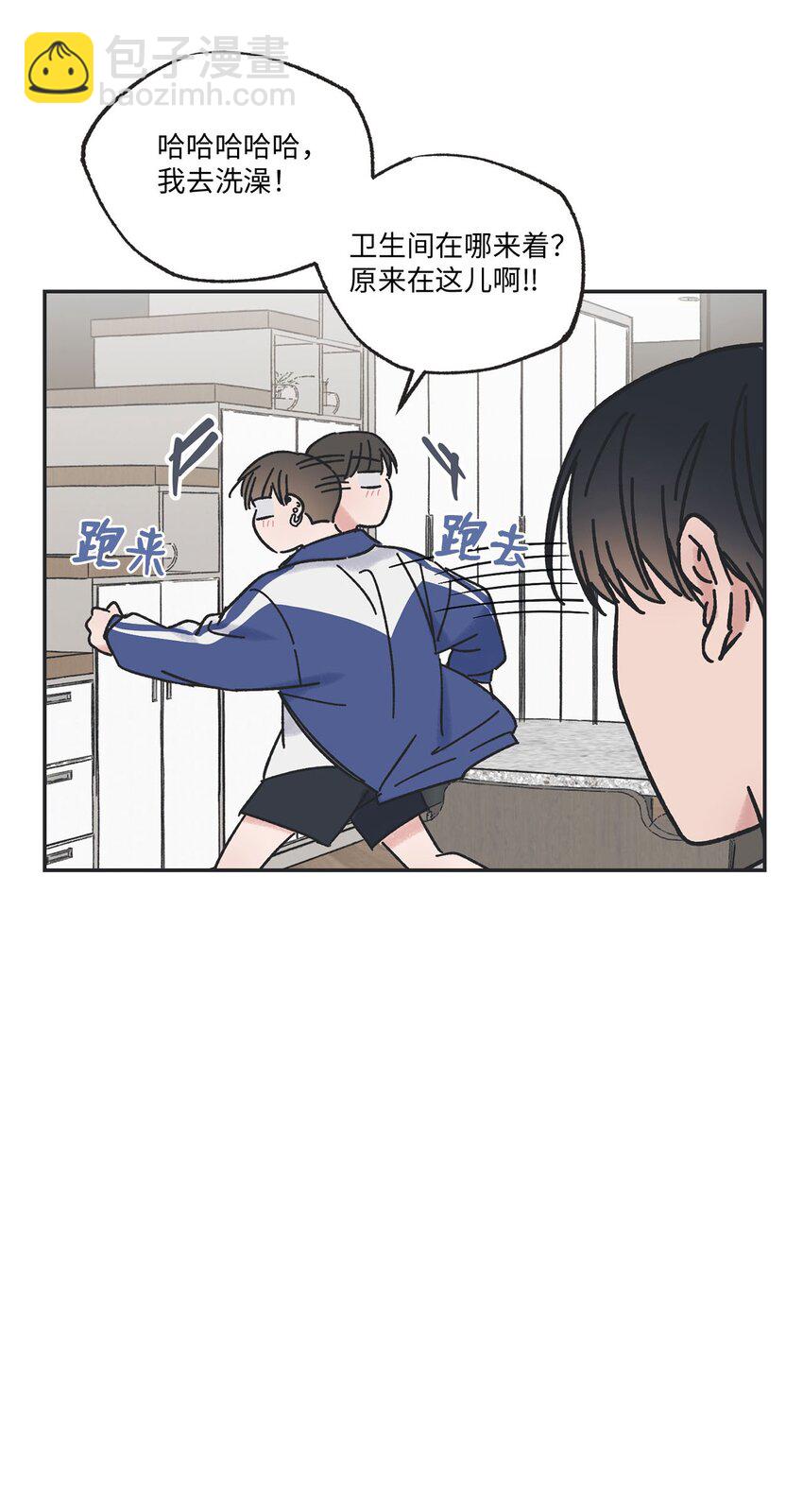 26 借宿(1/2)-第26话