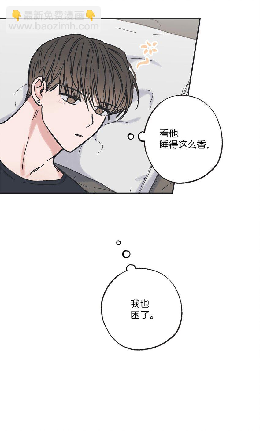 28 姐姐来访(1/2)-第28话