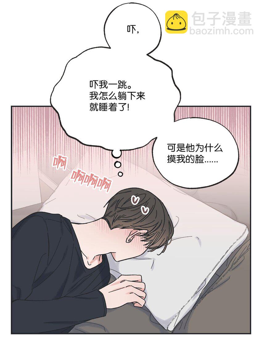 28 姐姐来访(1/2)-第28话