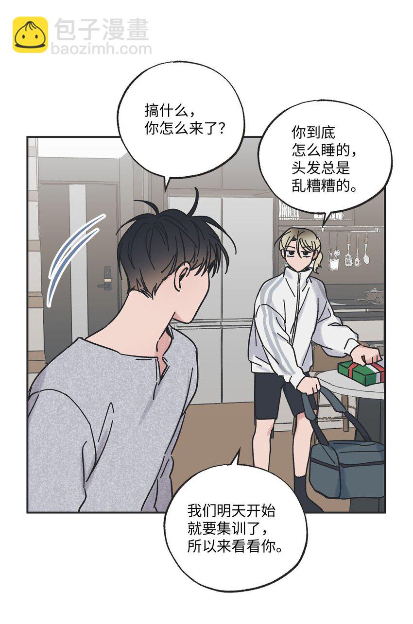 28 姐姐来访(1/2)-第28话