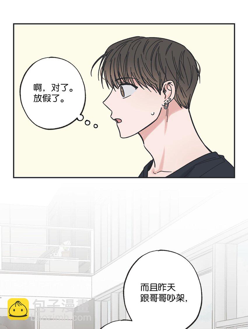 28 姐姐来访(1/2)-第28话