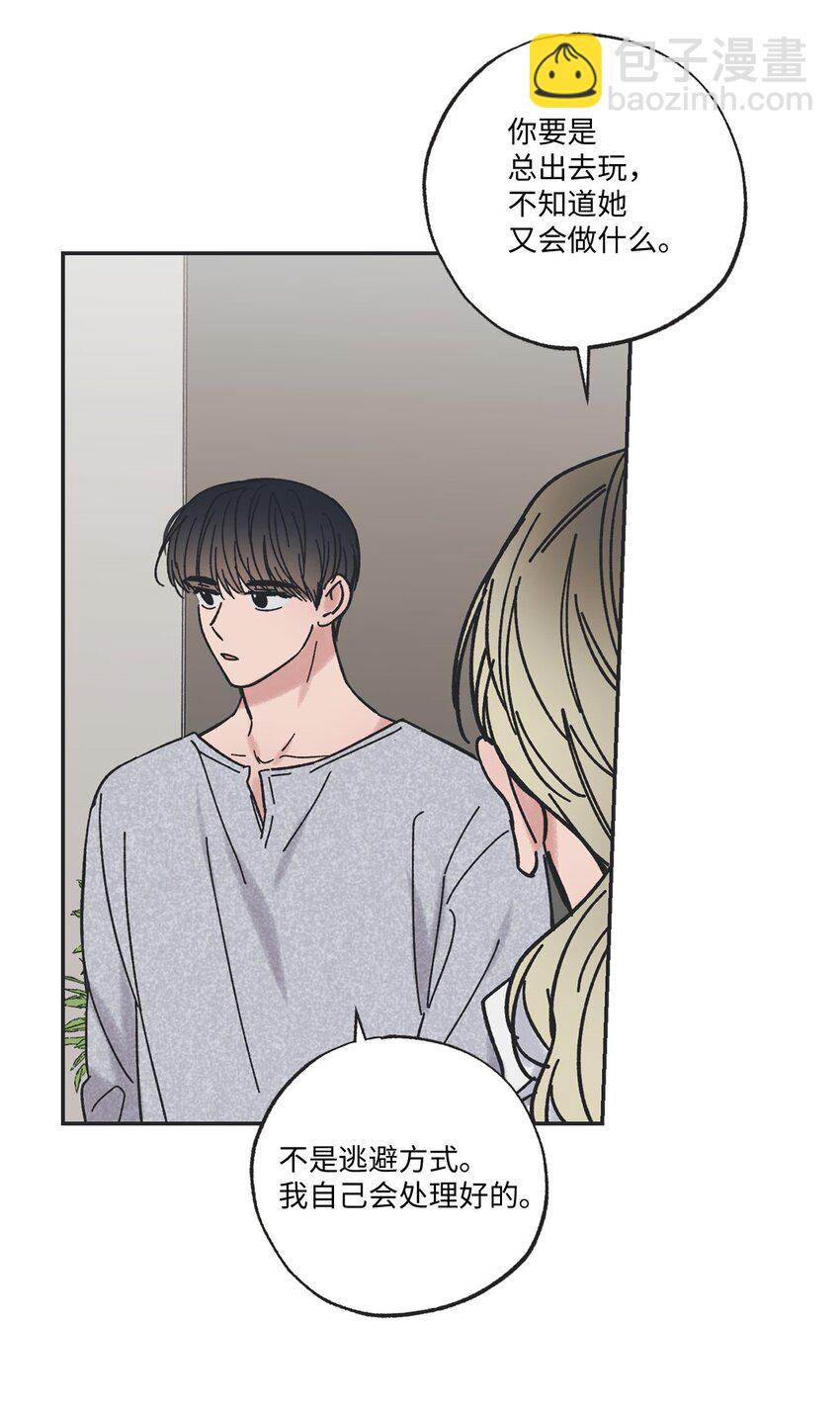 28 姐姐来访(1/2)-第28话