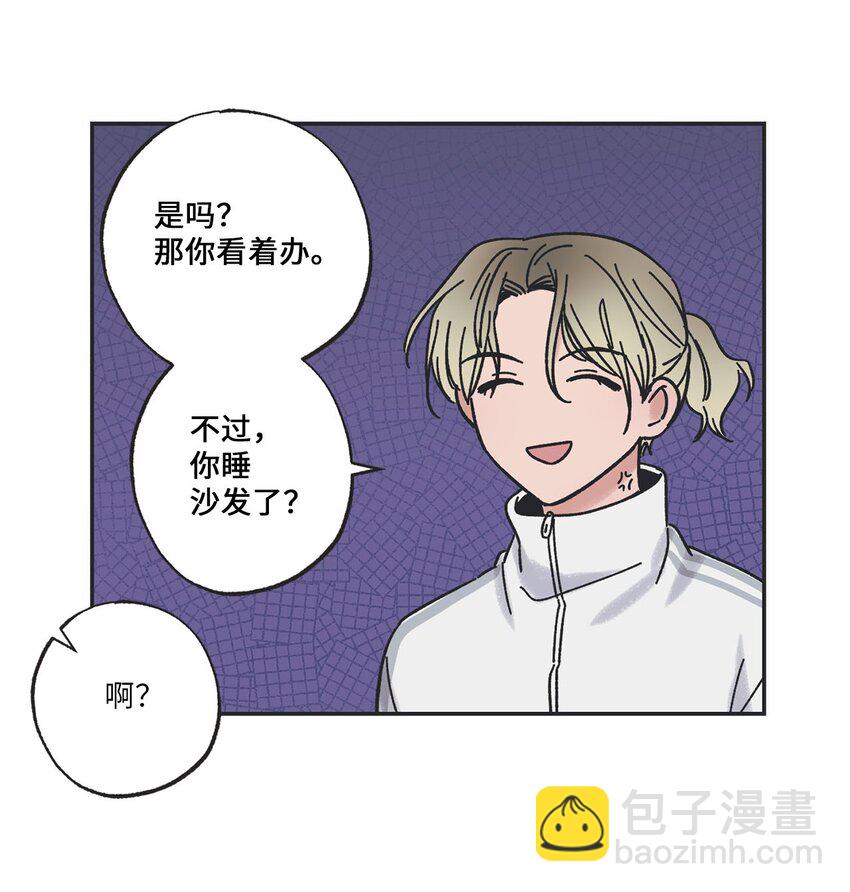 28 姐姐来访(1/2)-第28话