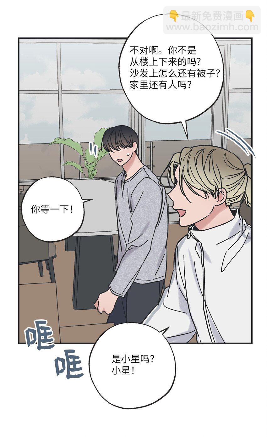 28 姐姐来访(1/2)-第28话