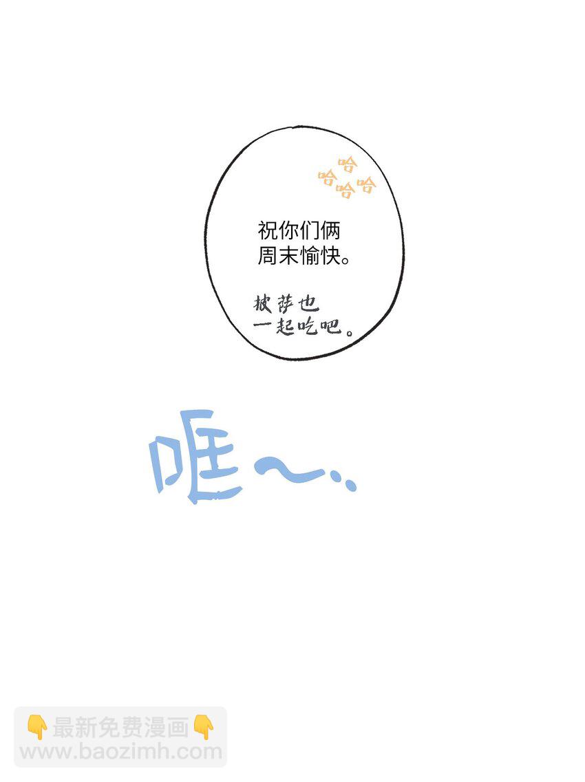 28 姐姐来访(1/2)-第28话