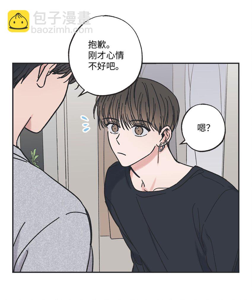 28 姐姐来访(1/2)-第28话