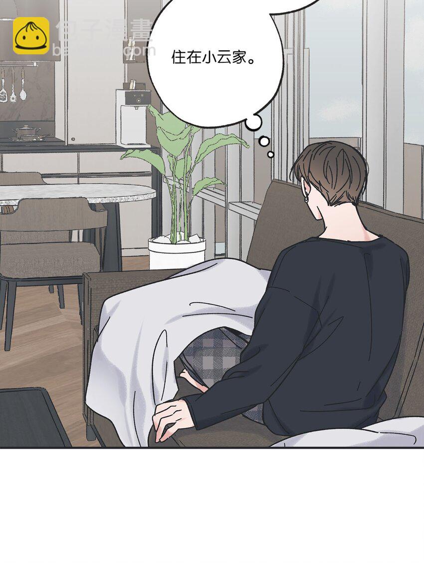 28 姐姐来访(1/2)-第28话