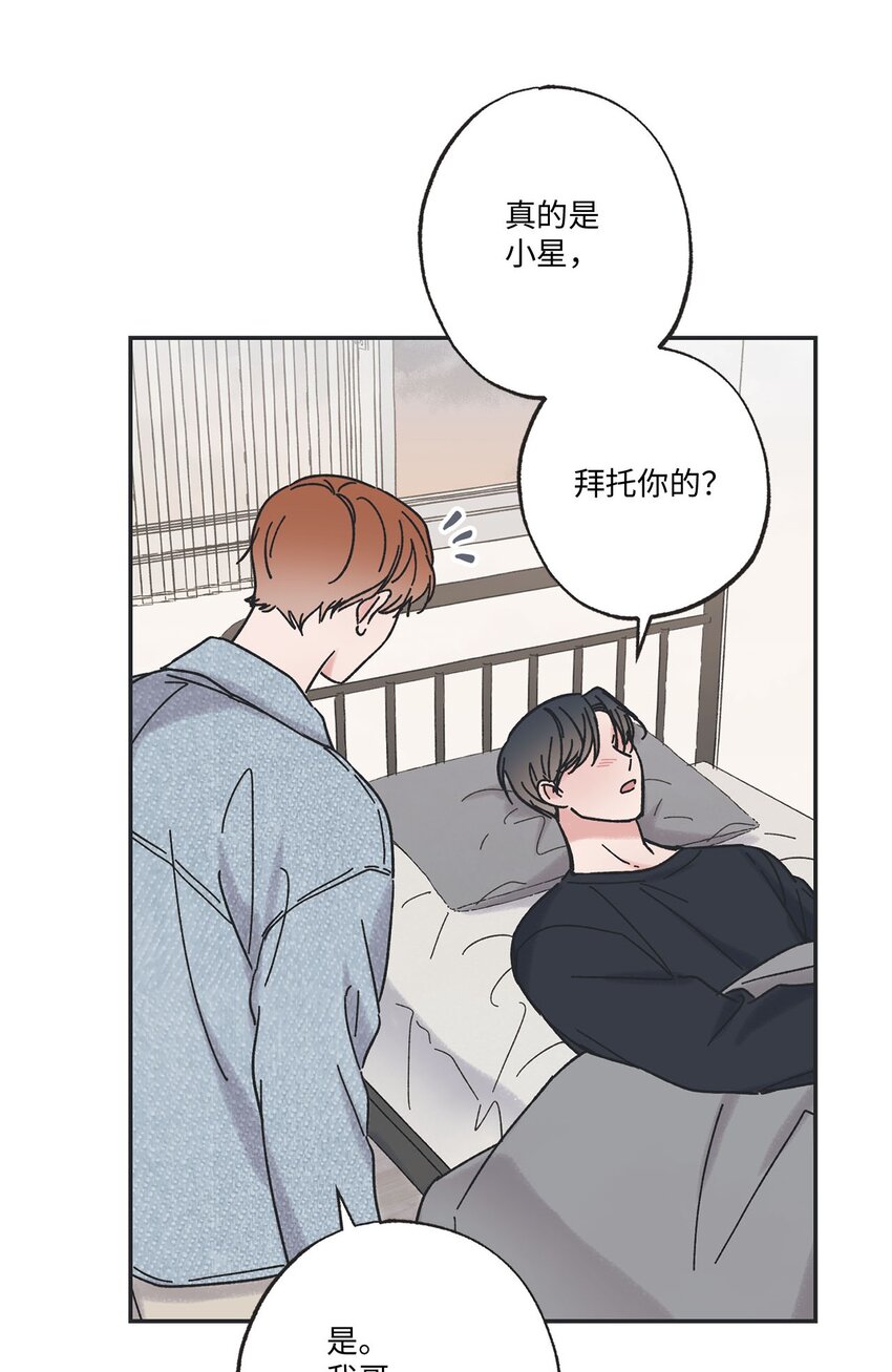 30 看电影(1/2)-第30话