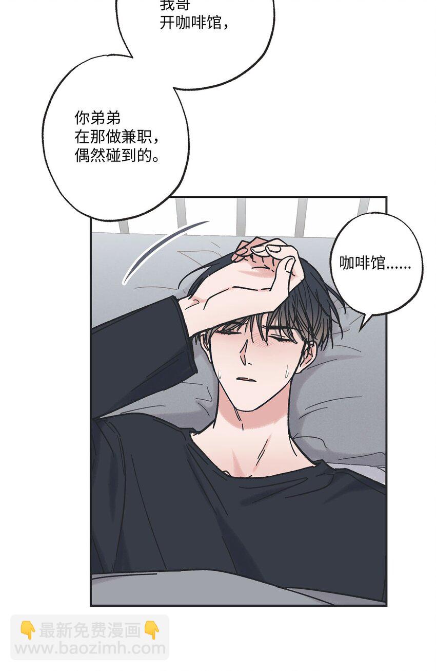 30 看电影(1/2)-第30话