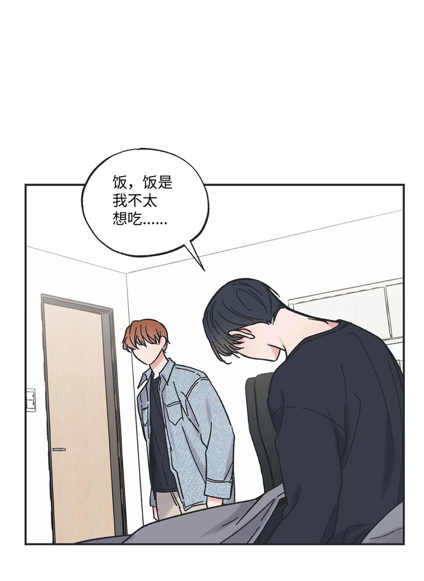 30 看电影(1/2)-第30话