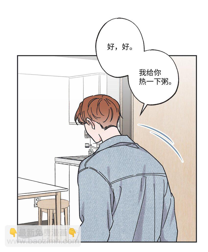 30 看电影(1/2)-第30话