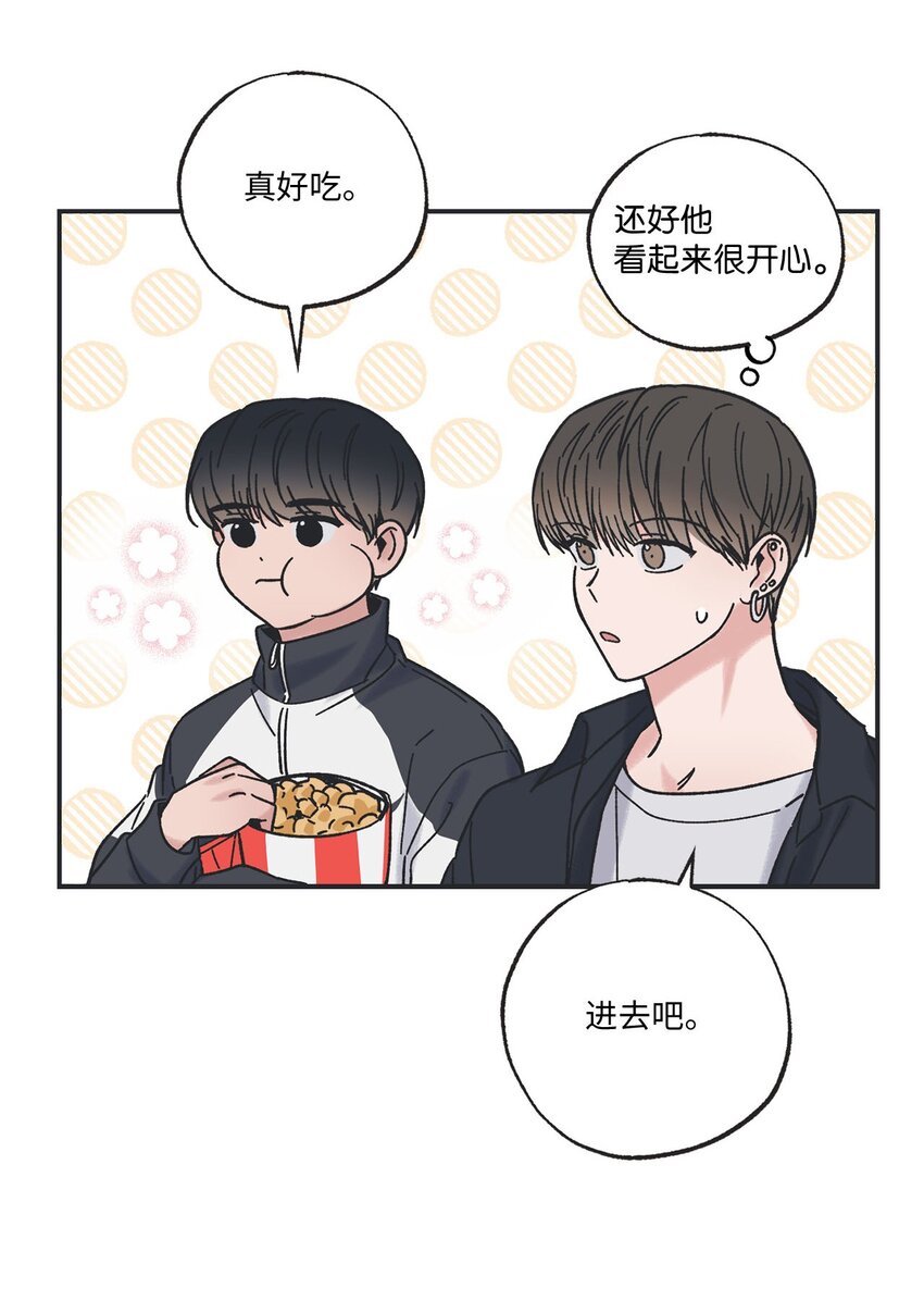 30 看电影(1/2)-第30话