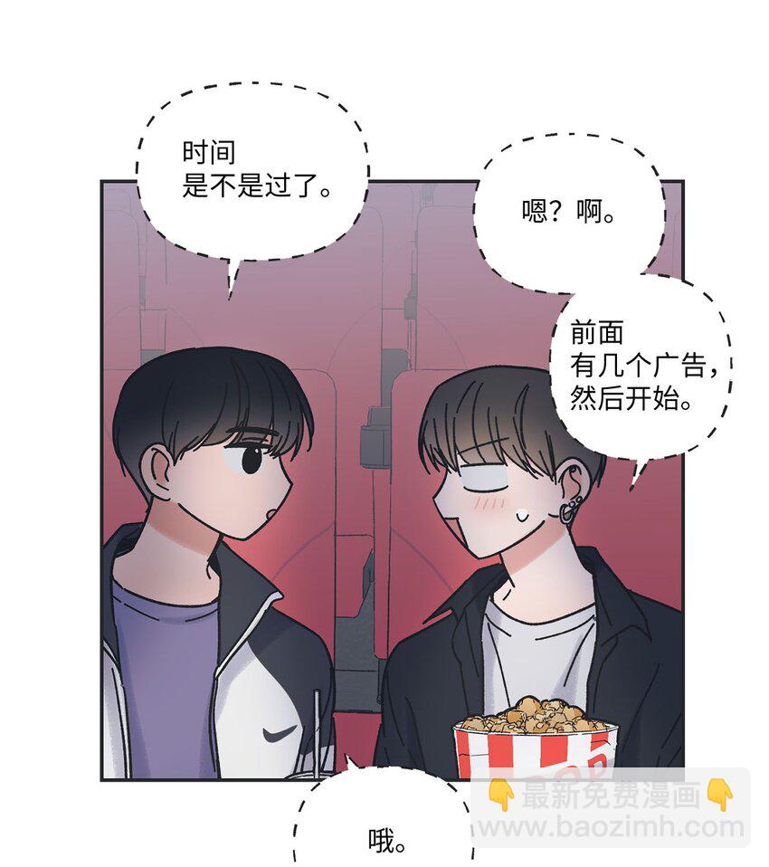 30 看电影(1/2)-第30话