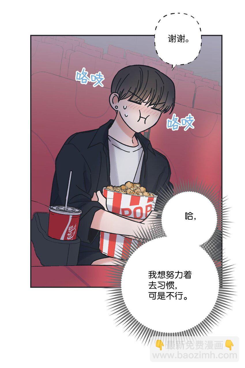 30 看电影(1/2)-第30话