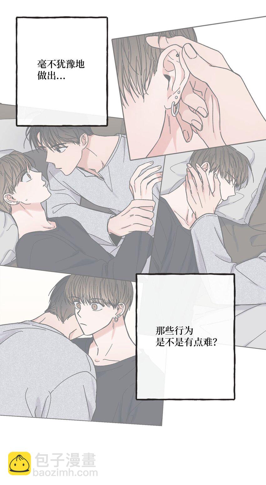 30 看电影(1/2)-第30话