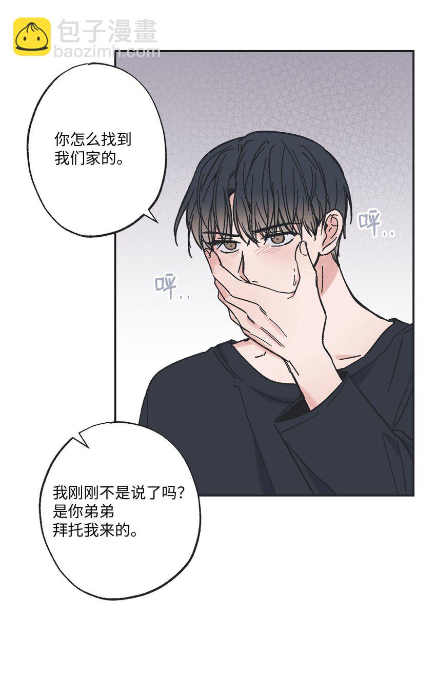 30 看电影(1/2)-第30话