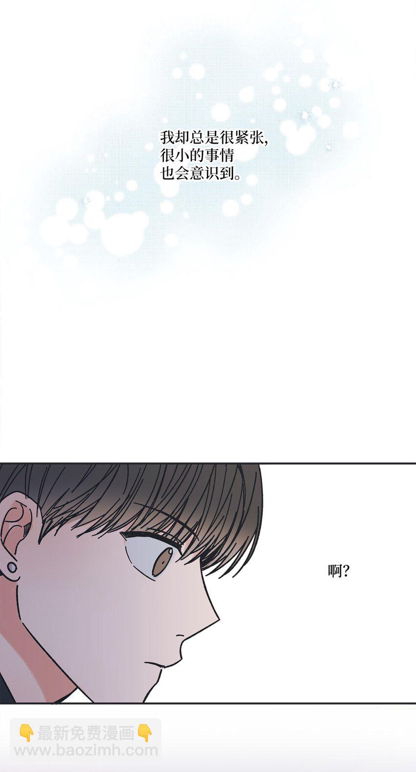 30 看电影(1/2)-第30话