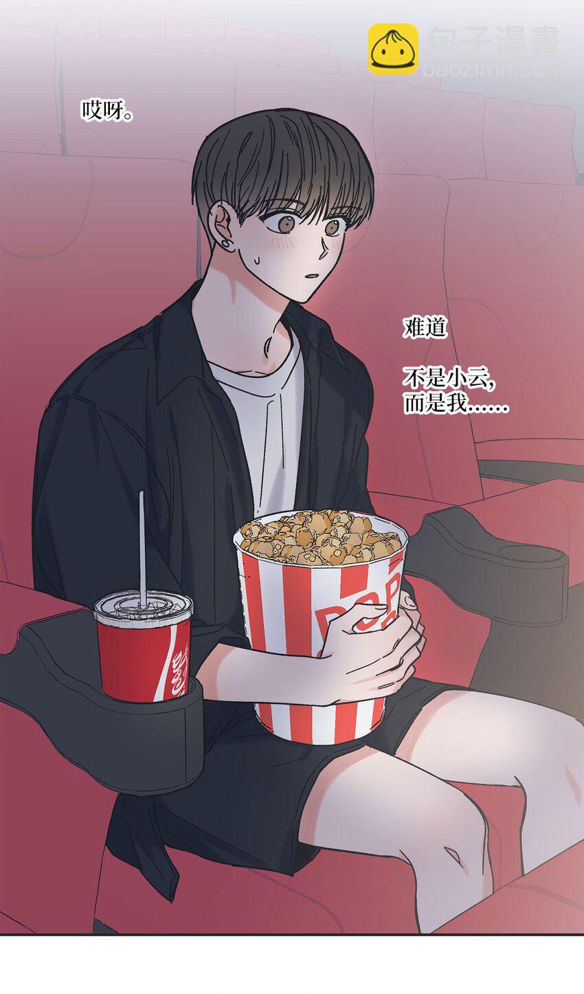 30 看电影(1/2)-第30话