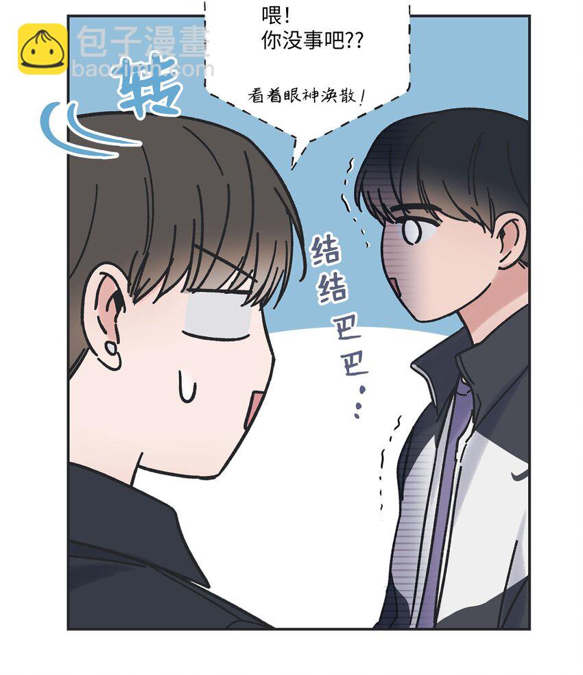 30 看电影(1/2)-第30话