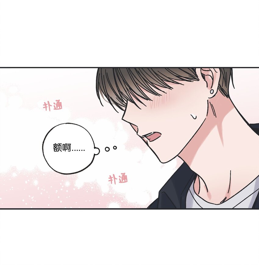 30 看电影(1/2)-第30话