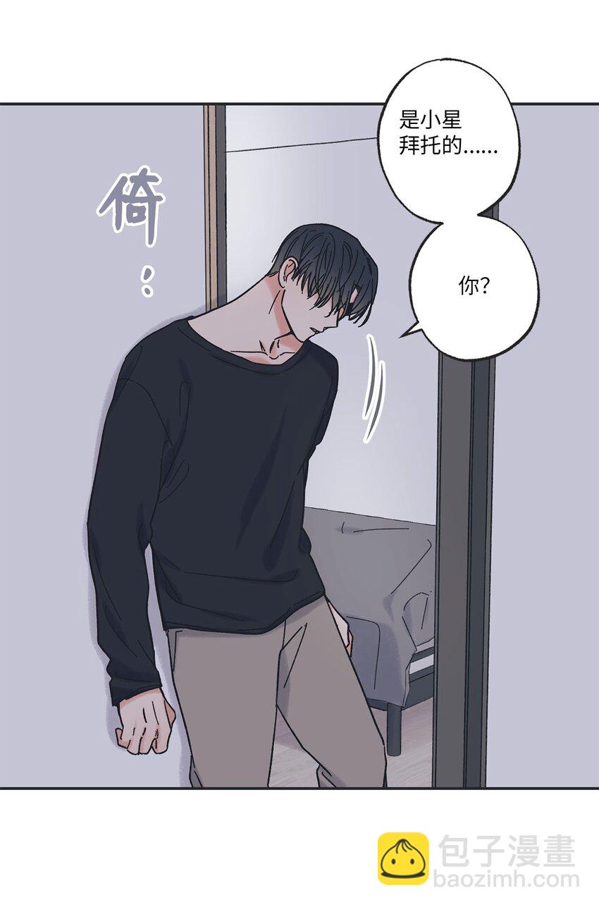 30 看电影(1/2)-第30话