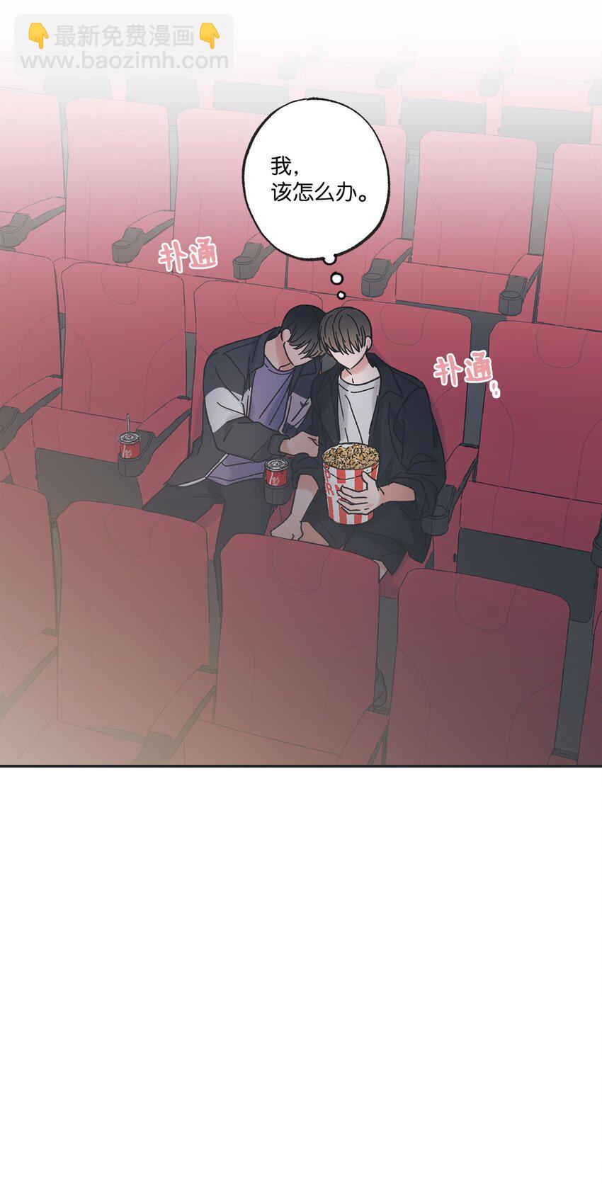 30 看电影(1/2)-第30话