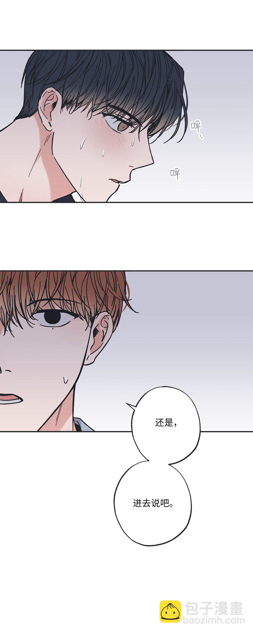 30 看电影(1/2)-第30话