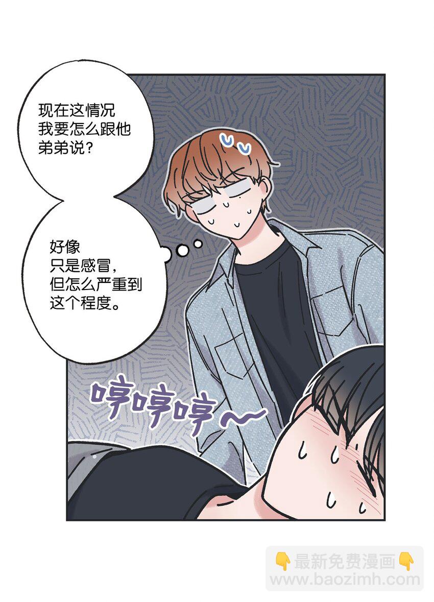 30 看电影(1/2)-第30话