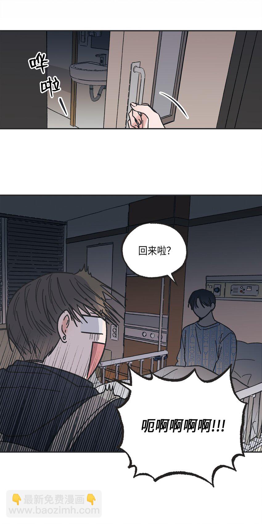 4 便利店插曲(1/2)-第4话