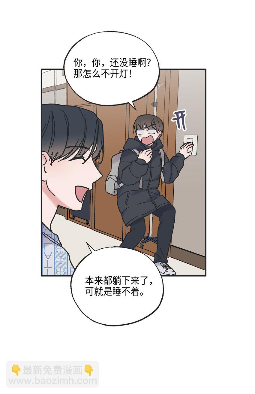 4 便利店插曲(1/2)-第4话