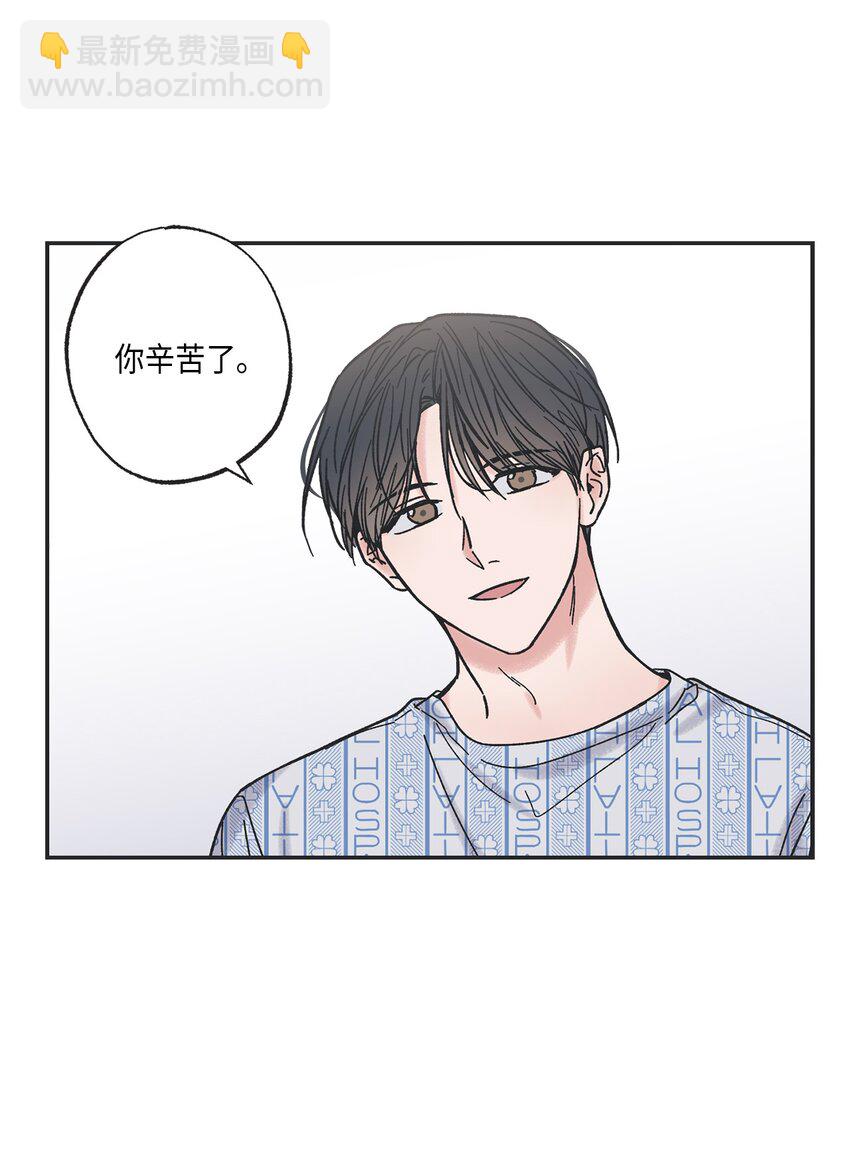 4 便利店插曲(1/2)-第4话