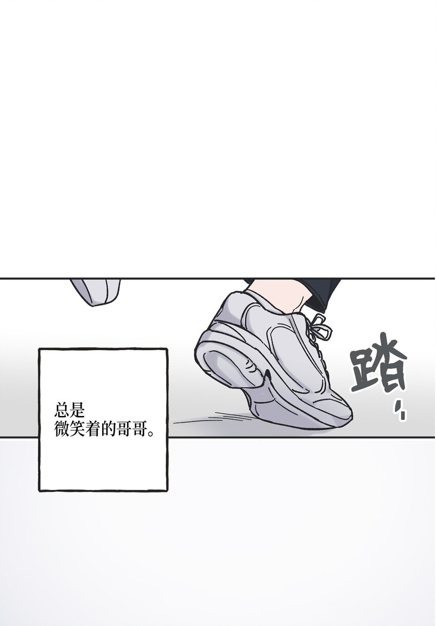 4 便利店插曲(1/2)-第4话