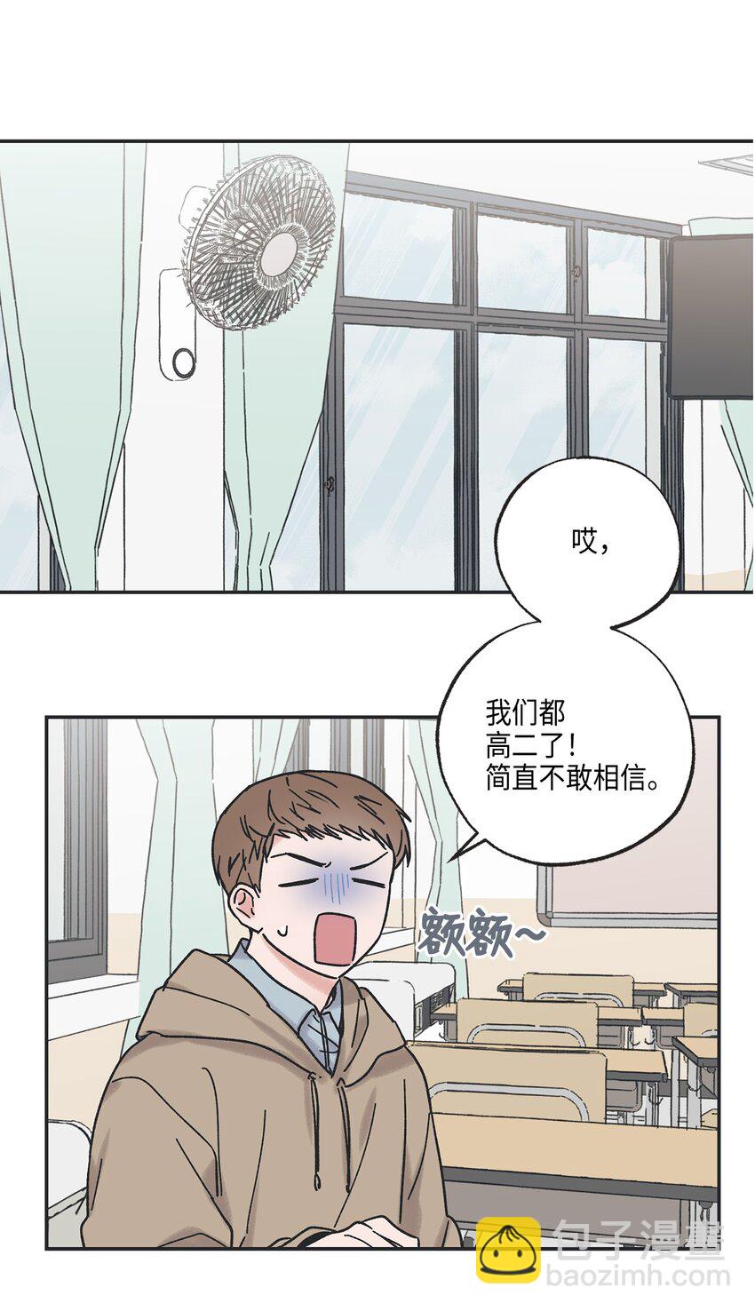 4 便利店插曲(1/2)-第4话