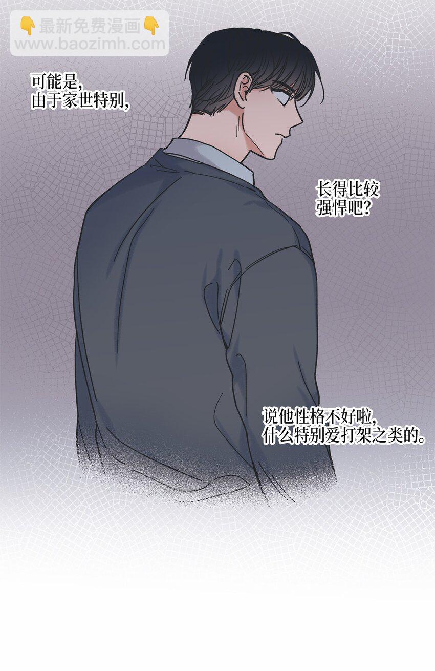 4 便利店插曲(1/2)-第4话