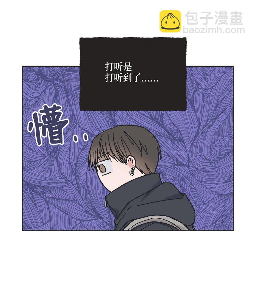 4 便利店插曲(1/2)-第4话