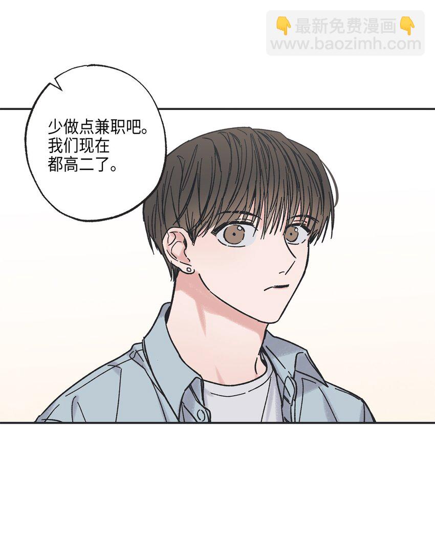 4 便利店插曲(1/2)-第4话