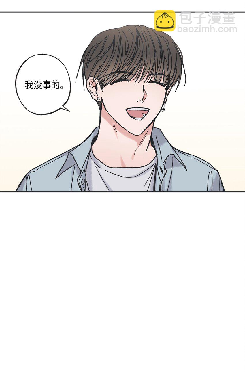 4 便利店插曲(1/2)-第4话