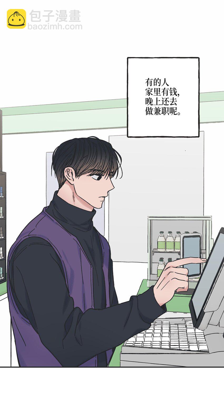 4 便利店插曲(1/2)-第4话