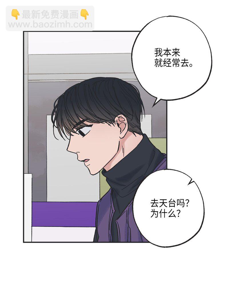 4 便利店插曲(1/2)-第4话