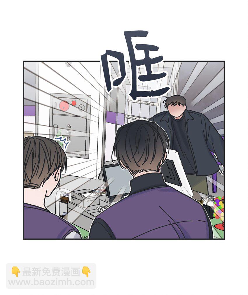 4 便利店插曲(1/2)-第4话