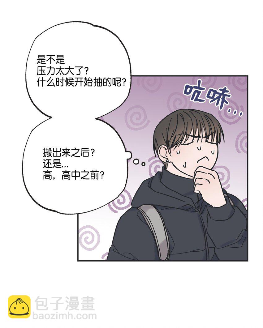 4 便利店插曲(1/2)-第4话